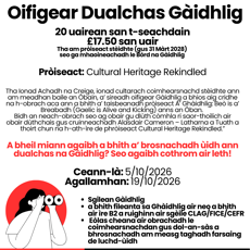 GHO GAELIC FINAL VER